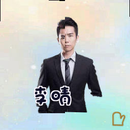 李晴