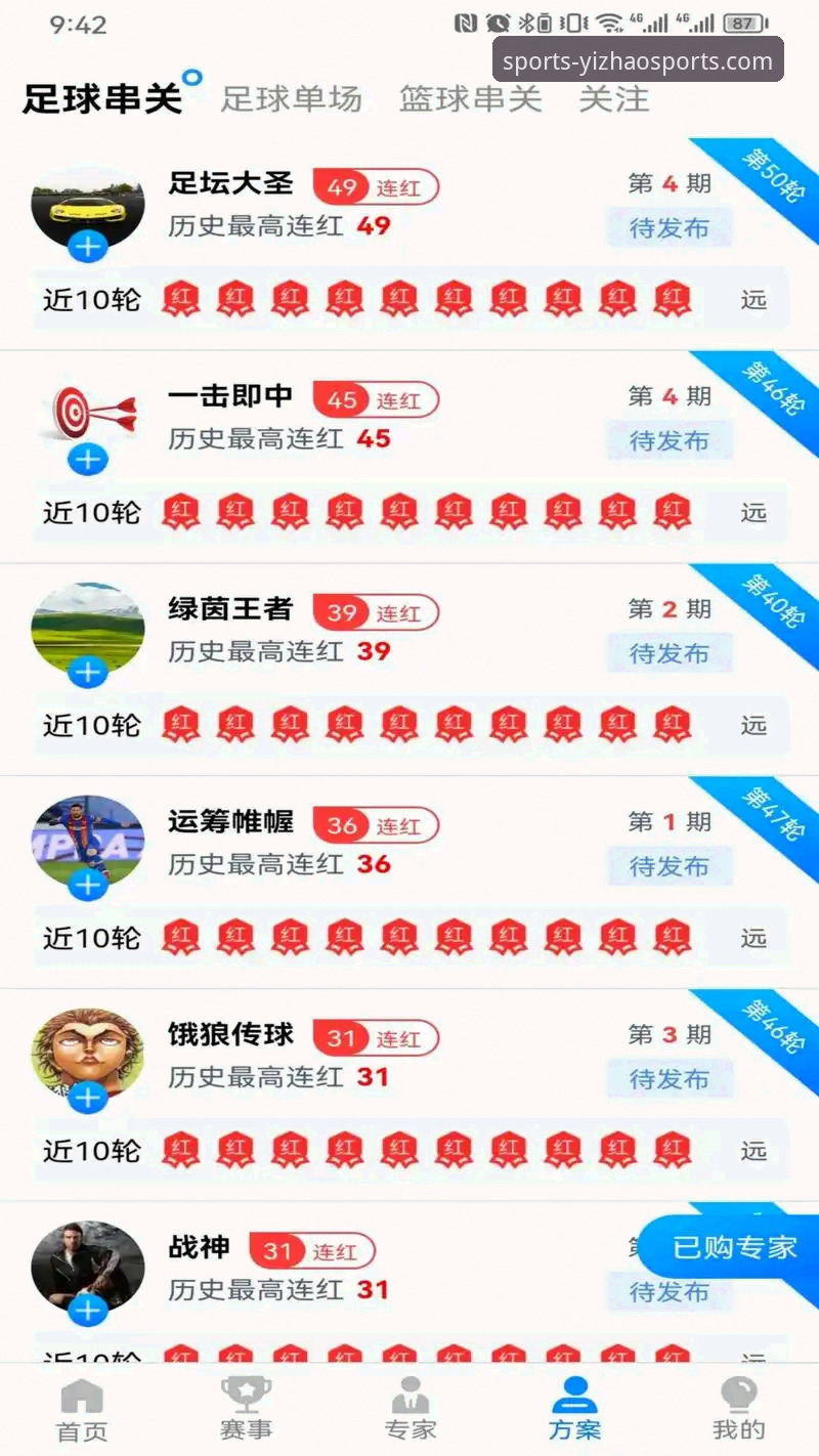 亿兆体育安全吗必备 亿兆体育平台安全吗必备实用指南:从下载到安装的完整技巧